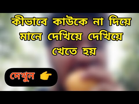 পাকা আমের মধুর স্বাদ থেকে ছোটদের বঞ্চিত করে সবটা নিজেই খেলাম 😁😁 | mango eating 2021