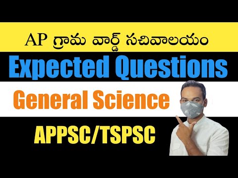 Biology Expected Questions from Standard Books for AP Grama Ward Sachivalayam/APPSC Group 2/DSC