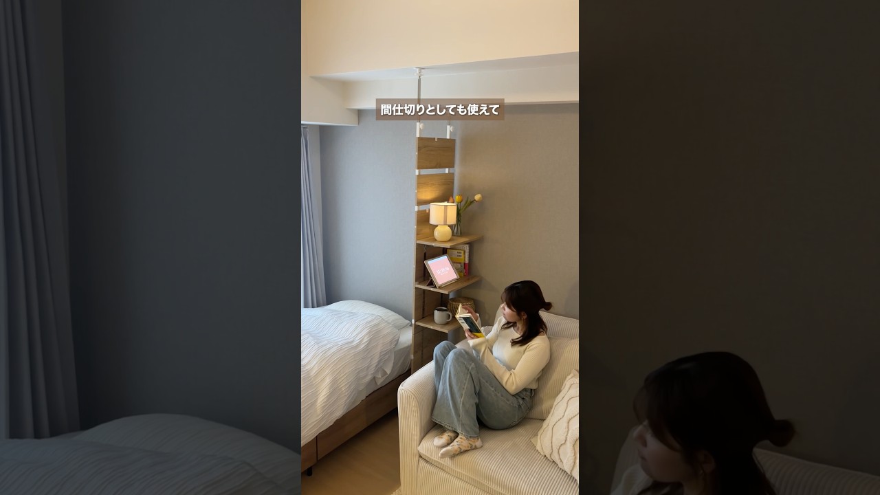 使い方無限大！LOWYAの突っ張り収納 #shorts