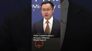 China Slams Japan’s First Overseas Missile Test Since World War II | N18G