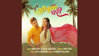 Download lagu Kokan Pari mp3 Download lagu Kokan Pari mp3