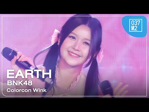 BNK48 Earth - Colorcon Wink @ BNK48 & CGM48 Moonlight & Monster 2025 [Fancam 4K 60p] 251102
