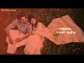 Sempoove Poove Siraichalai Ilayaraja Spb Chithra Tamil Lyrical Status Video KS Love Diaries