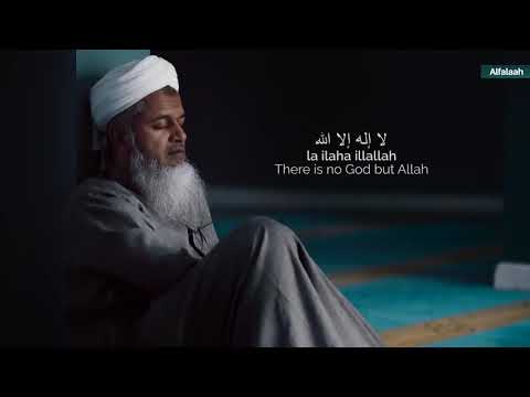 Зикр 1 час. Хасан Али.