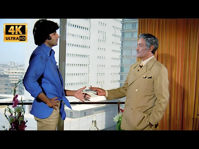 मैं आज भी फेंके हुए पैसे नहीं उठाता.... | Amitabh Bachchan, Nirupa Roy | Best Scenes SDDEFAULT Thumbnail