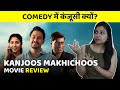 Kanjoos Makhichoos Movie Review | Ab Tak Filmi