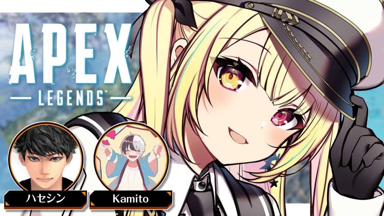 【APEX】渋ハルカスタム! w/ハセシンさん&Kamitoくん【にじさんじ/星川サラ】