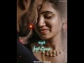 Kannum Kannum Modhudhamma Nenjam Mattum Pesudhamma Kadhal Song Whatsapp Status Tamil