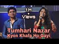 Tumhari Nazar Kyon Khafa Ho Gai Moh Rafi Lata Mangeshkar Live By Sarvesh Mishra Gul Saxena