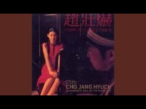 the way i′m on my way