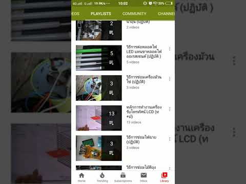 คลิกเพื่อดูคลิปวิดีโอ