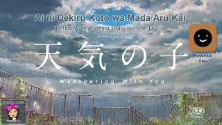 Download lagu AI NI DEKIRU KOTO WA MADA ARU KAI / WEATHERING WITH YOU / KEYLIMBA APP COVER / OST mp3