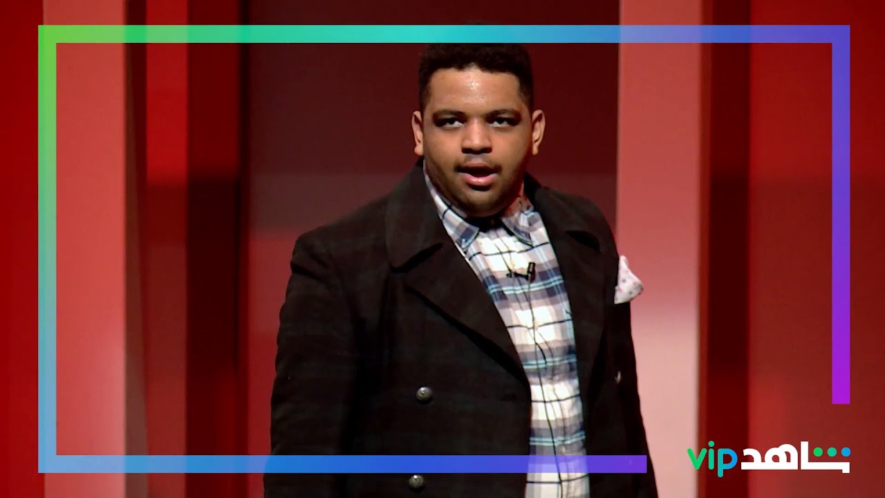 مسرحية العيد | مطلوب | شاهدVIP