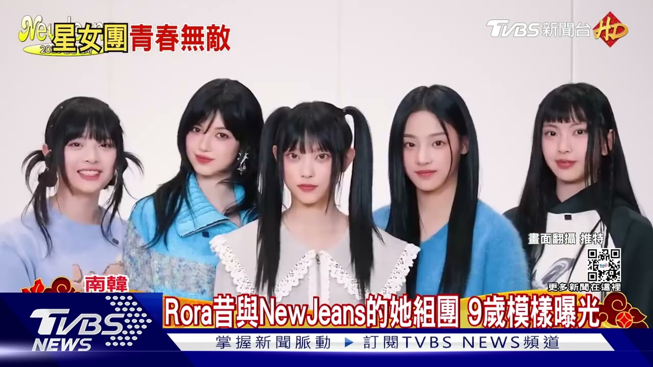 YG新女團「BABYMONSTER」正式成軍!平均15.7歲創最幼紀錄