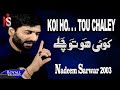 Nadeem Sarwar Koi Ho Tou Chaley 2003