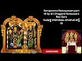 Sampoorna Ramayanam Part 18 By Sri Chaganti Koteswara Rao Garu​సంపూర్ణ రామా�