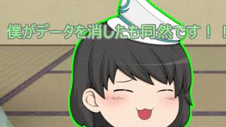 【ゆっくり茶番劇】方針＆今後についてのお知らせ