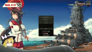 Hoi4 Kaiserreich　ゆっくり実況ルーマニアプレイ＃１