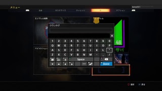bo4なんとなく配信