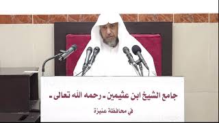 صورة 71- التعليق صحيح مسلم (بَابُ بَيَانِ الزَّمَنِ الَّذِي لَا يُقْبَلُ فِيهِ الْإِيمَانُ )18 صفر 1443هـ