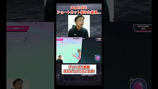 まぁたまたショートカット試みた結果… #shorts #fallguys #fallguysultimateknockout #フォールガイズ #ゲーム実況 #にぃ