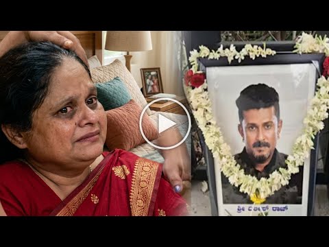 ರಾತ್ರೋರಾತ್ರಿ ದಿಲೀಪ್ ರಾಜ್ ಪತ್ನಿ ಶ್ರೀವಿದ್ಯಾ ಗೆ ದೊಡ್ಡ ಆಘಾತ! ಬಿಕ್ಕಿ ಬಿಕ್ಕಿ ಕಣ್ಣೀರಿಟ್ಟ ಮಕ್ಕಳು! ಆಗಿದ್ದೇನು?