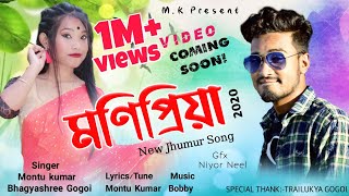 MONIPRIYA- NEW JHUMUR SONG  MONTU KUMAR & BHAG