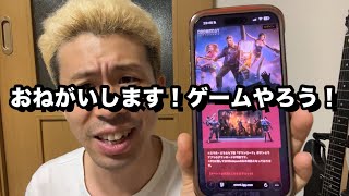 勝亦まさかのゲーム案件のご説明！！ゲームに参加して賞金を勝ち取ろう！！ドゥームズデイ コラボ
