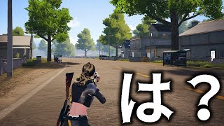 は？荒野行動どうした？