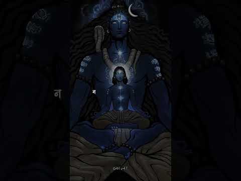 Nirvana Shatakam Verse 5 ❤️🙏🕉️