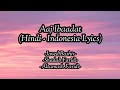 Aaj Ibaadat | Bajirao Mastani (2015) | Full Audio - Hindi Lyrics - Terjemahan Indonesia