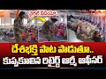 Viral video: Retired army officer who collapsed while singing a patriotic song.. | Retired Army Officer