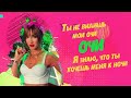 Ольга Бузова х Джаро amp Ольга Бузова х Джаро amp