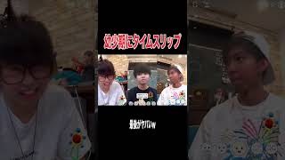 もしもてみじが子どもだったら、、、