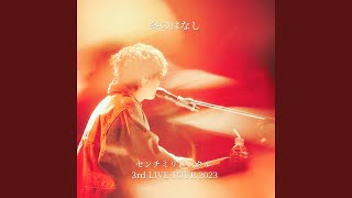 Cover art for FUYUNOHANASHI LIVE ( Given ost )