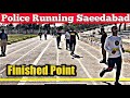 Running Ending Point Video | Successful Candidates | Police training center Saeedabad Karachi