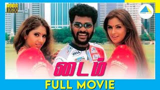 Time (1999)  Tamil Full Movie  Prabhu Deva  Simran