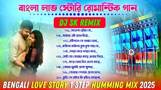Download lagu Bengali Romantic 🤩 Love Story Song | Dj Sk Remix | Bengali Love Story 1 Step Humming Mix 2025 mp3