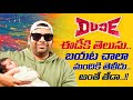 Dude Movie Review Pradeep Ranganathan Mamitha Baiju Ragadi Reviews
