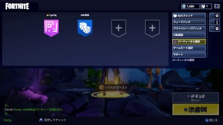 ［フォートナイト］#fortnite　まったり