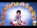 गुरुदेव मुझको ऐसा वर दो