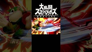 ドンキーコングの使い方 #shorts