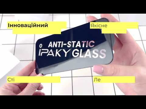 Стекло iPaky для Xiaomi Redmi Note 14 4G / Премиум полнорамерное, антистатик, легко клеить в упаковке! - фото 1 - id-p2563473557