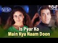 Is Pyar Ko Main Kya Naam Doon Mujhe Kucch Kehna Hai Tusshar Kareena Sonu Nigam Anu Malik