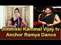 Jimmikki Kammal Vijay Tv Anchor Ramya Dance Jimmikki Kammal Dance Ramya Vijay Television