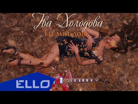 0 Кліпи українських виконавців &mdash; UA MUSIC | Енциклопедія української музики