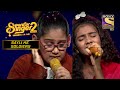 Sayli की Team से इन Singers ने हिला दी सबकी दुनिया S