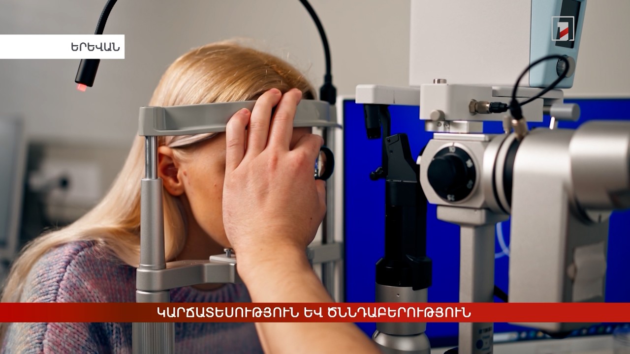 Կարճատեսություն և ծննդաբերություն