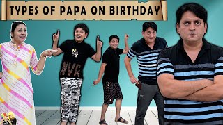 TYPES OF PAPA ON BIRTHDAY | Funny types of father | Aayu and Pihu Show
