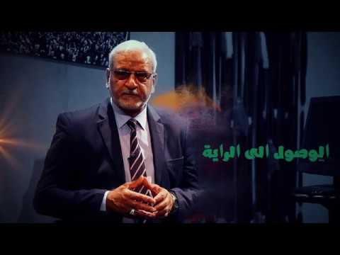 ⁣اعلان مسابقة الوصول الى الراية